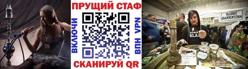 Сколько стоит Кочубеевское Гашиш  Конопля  APVP  Мефедрон 