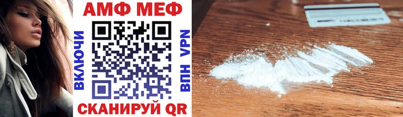 купить наркоту  это Telegram  АМФ 98%  Кочубеевское 
