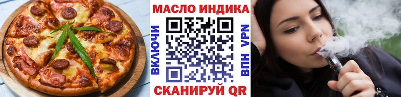 дарнет шоп МЕГА онион Печенье с ТГК конопля Кочубеевское