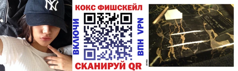 блэк спрут ссылки  shop формула  КОКАИН Эквадор  закладки  Кочубеевское 