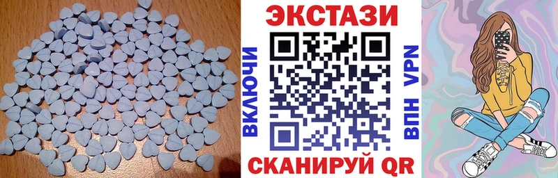 МЕГА онион  наркота  Кочубеевское  Ecstasy круглые 