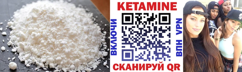 КЕТАМИН ketamine Кочубеевское