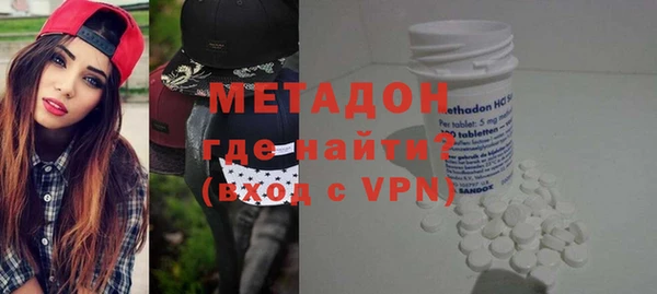 мефедрон VHQ Нея