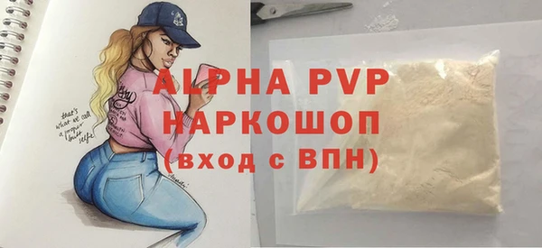 mdpv Алзамай
