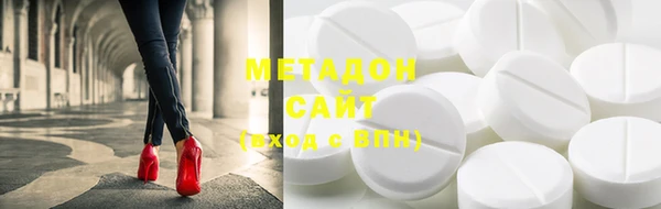 MDMA Premium VHQ Алексин