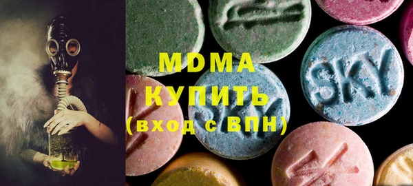 MDMA Premium VHQ Алексин