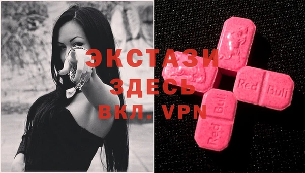 MDMA Premium VHQ Алексин