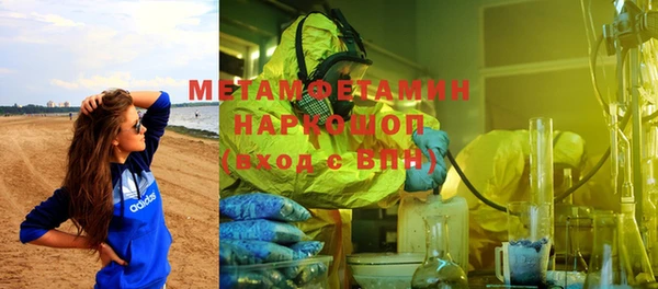 синтетический гашиш Нефтегорск