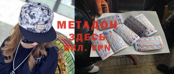 mdma Нефтекумск