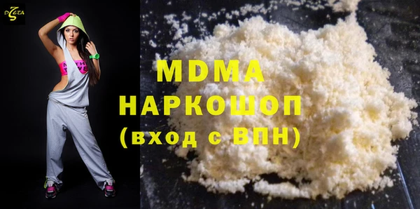 MDMA Premium VHQ Алексин