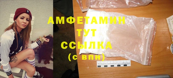 MDMA Premium VHQ Алексин
