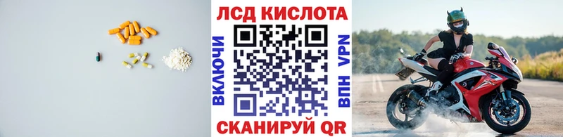 где купить   Кочубеевское  Лсд 25 экстази кислота 