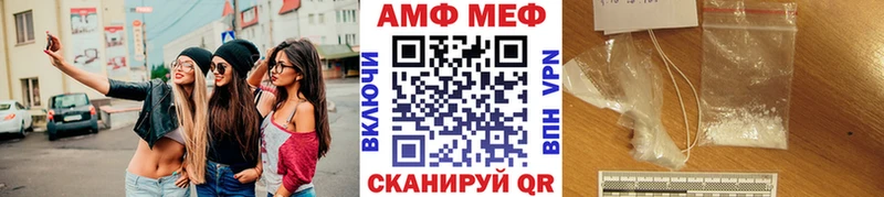 Метамфетамин витя  mega рабочий сайт  Кочубеевское 
