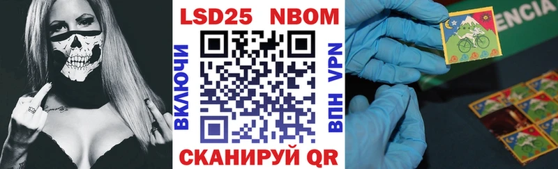 Наркотические марки 1,5мг  купить закладку  Кочубеевское 